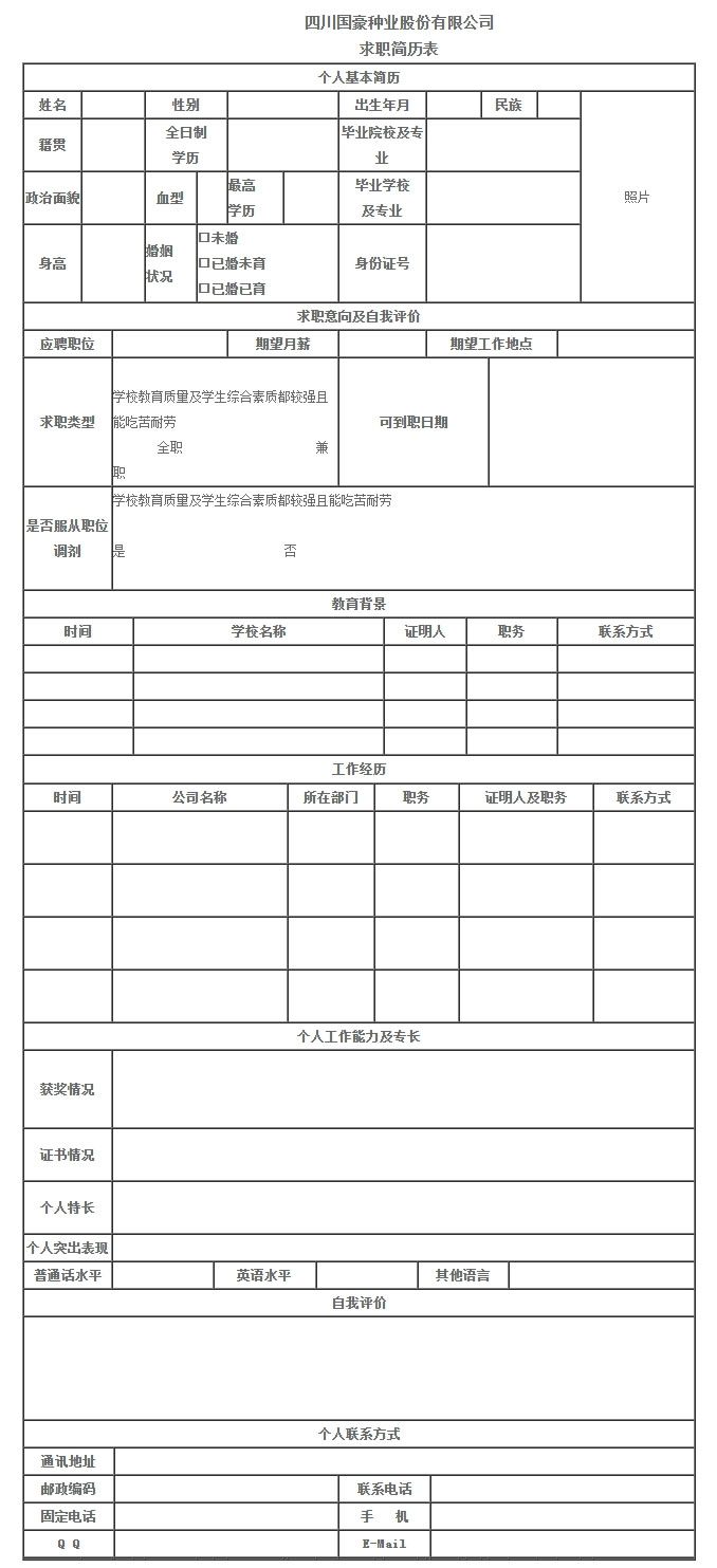 表.jpg