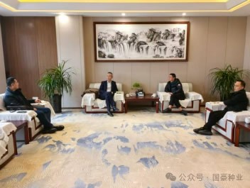 四川国豪种业与绵阳宏达投资开展农业产业合作洽谈.jpg